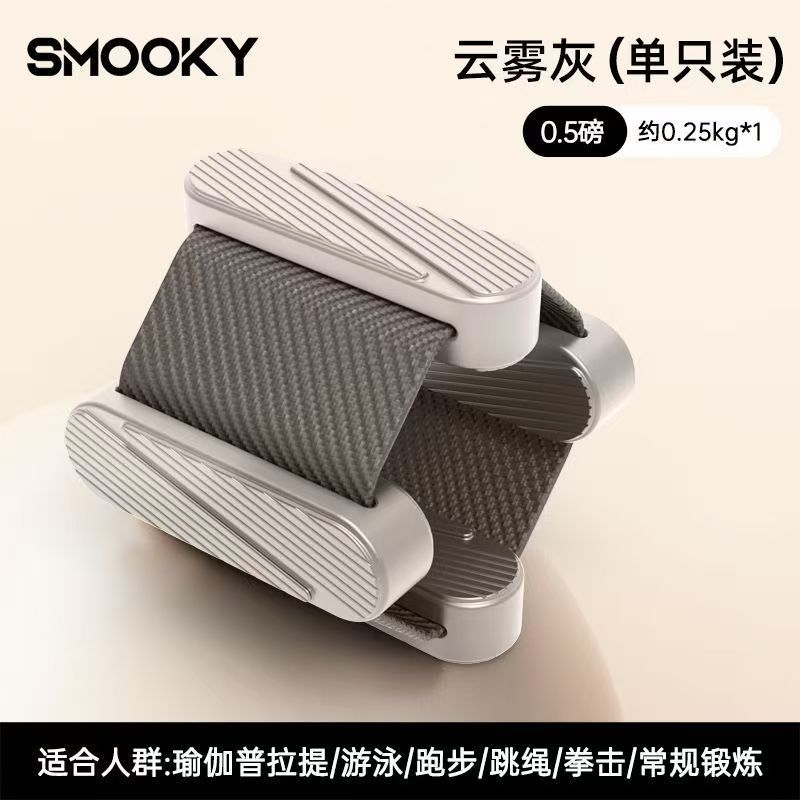 Pulsera de peso SMOOKY muñeca bolsa de arena para correr deportes para hombres y mujeres natación yoga fitness pulsera invisible de peso