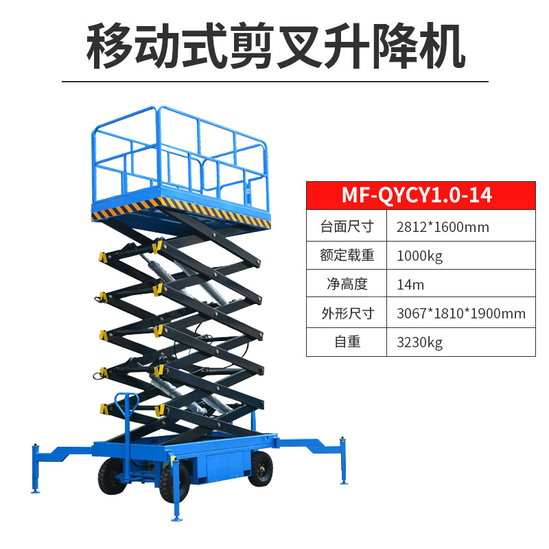 Levante el tipo tijera móvil todo-vehículo de trabajo aéreo que sube pequeño que camina que levanta la plataforma de elevación hidráulica eléctrica