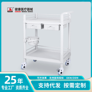 Abs Plastic Treatment Cart, Beauty Cart, Storage Cart, Dressing Cart, Medical Beauty Small Bubble Care Cart, Equipment Cart