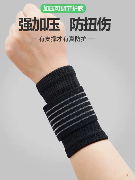 Sports Winding Bandage Band Wrist Guard Wrist Elbow Guard Elbow Knee Knee Guard Palm Pressure Protection suit