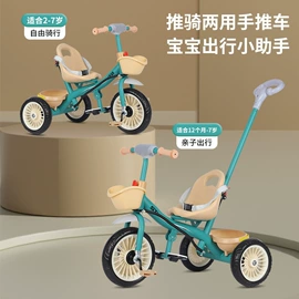 儿童电动车;儿童三轮车;学步车