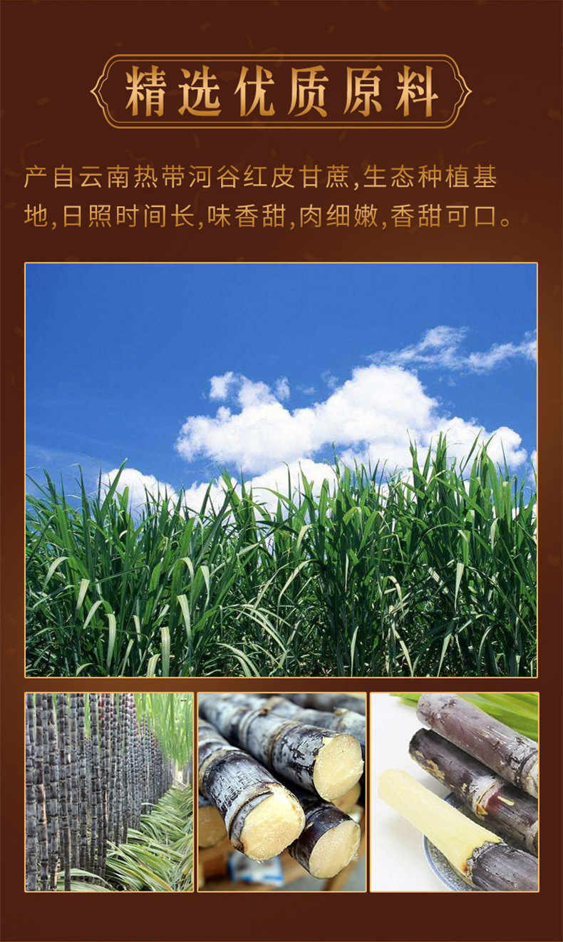 Yunnan Sugarcane Raw Brown Sugar Blocks 298g Iron Box Traditional Crafted Old Hong Tang key features