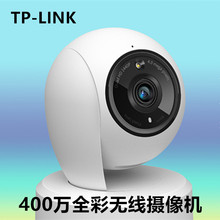 TP-LINK400fǫ̈̄oWjzCv忨TL-IPC44AW