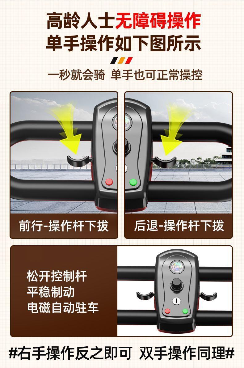 Four-Wheel Electric Scooter for the Elderly, Foldable Scooter for Adults, Electric Scooter for Seniors Aged 60 to 70, Household Use