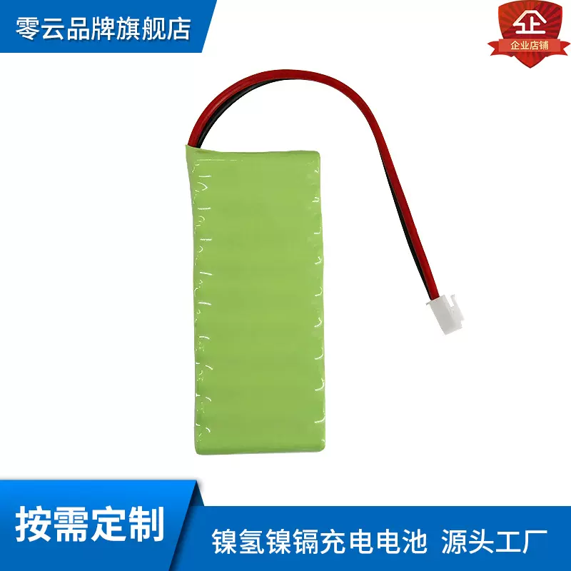 21.6V人体倒立机划船器停电应急备用电源镍氢电池5号充电电池