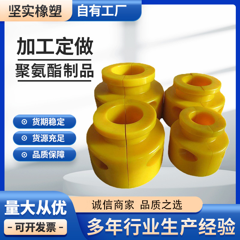 加 工聚氨酯海上风电配件 聚氨酯弯曲限制器 海缆用弯曲限制器