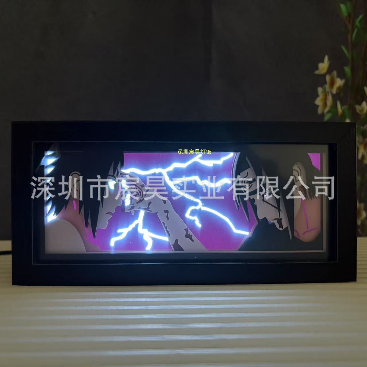 족제비는 사스케를 가리킨다