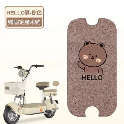 Electric vehicle foot mat: Cushion Cover Accessories - brown-background-hello-bear-high-quality-silk-circle-waterproof-and-dustproof