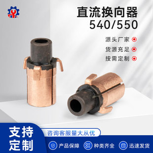 �S�Ҽӹ�늙C������΢�͓Q����540/550ֱ��늄әC늙C������l