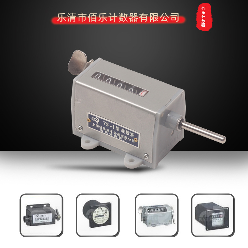 ּ75-I תʽ75-1 ڻƼƲƷ