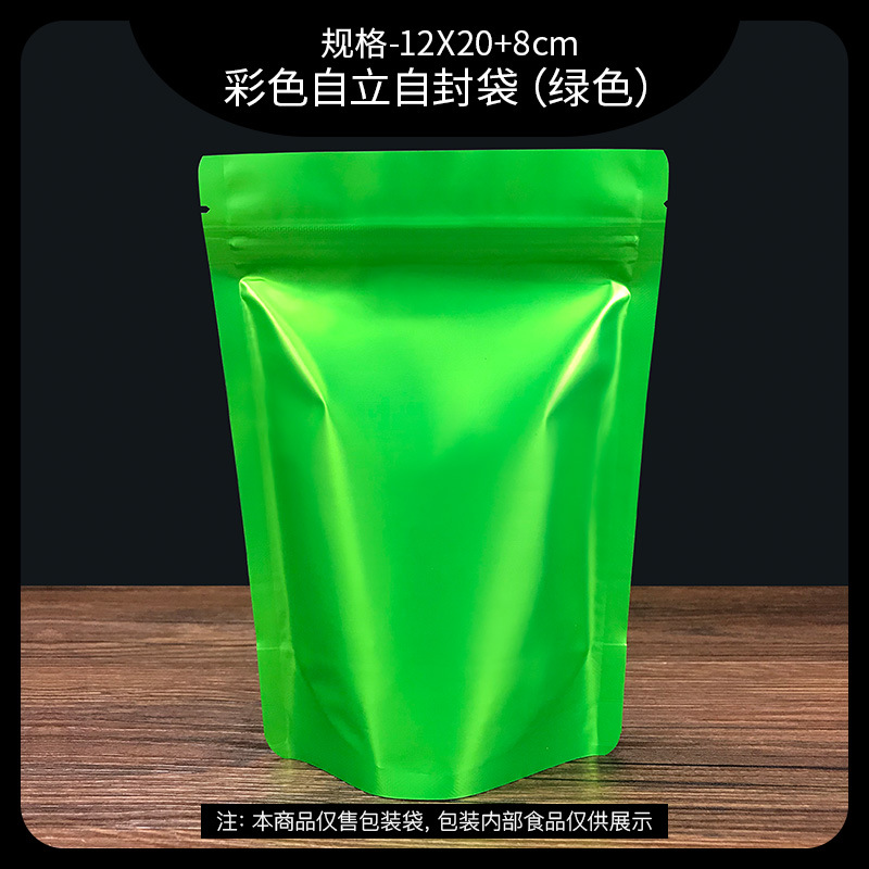 Green 12*20+4cm