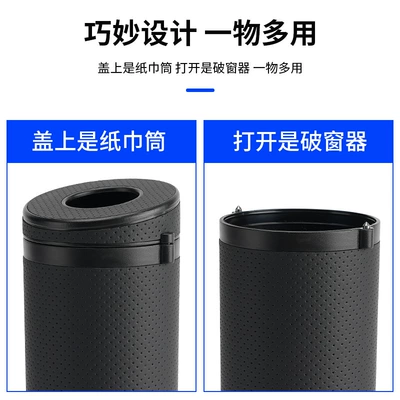 Car tissue box/set | cross-border trade