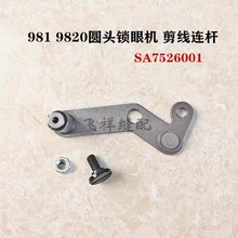 981 9820�A�^�i�ۙC�����B�U �о��[�������B�U�M��SA7526001���
