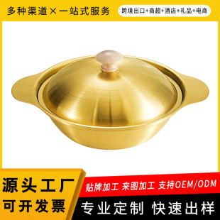 Manufacturer Customized Stainless Steel Korean Dry Pot Double-Eared Noodle Pot with Lid Restaurant Commercial Seafood Cooking Small Hot Pot