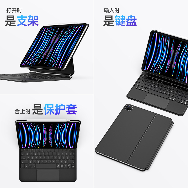 Aplicable iPad Pro13 Teclado flotante Funda protectora para tableta Air13 Teclado de control mágico magnético Bluetooth integrado
