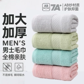 毛巾;酒店毛巾;擦手巾