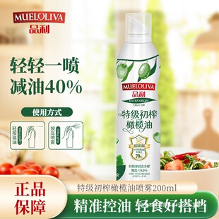 Ʒ���ؼ���ե�ϙ��͇��F200ml*1ƿ������ե�峴����