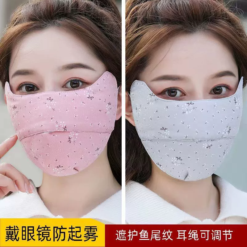Demi-season keep warm cotton medical mask for adults, increased thickness