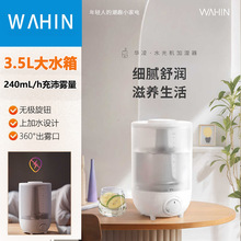 ���ĳ�Ʒ�����ʪ���������Ҵ�����С�������ʪ����ƷWH-3W40