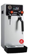 蒸汽开水机全自动蒸汽开水器打奶泡一体机器饮料奶茶店专商用加热