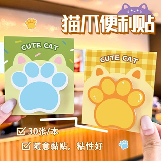 可爱异形猫爪便利贴 学生可黏贴记事本子高颜值卡通留言n次贴礼品