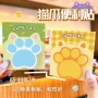 学生留言异形卡通n次贴