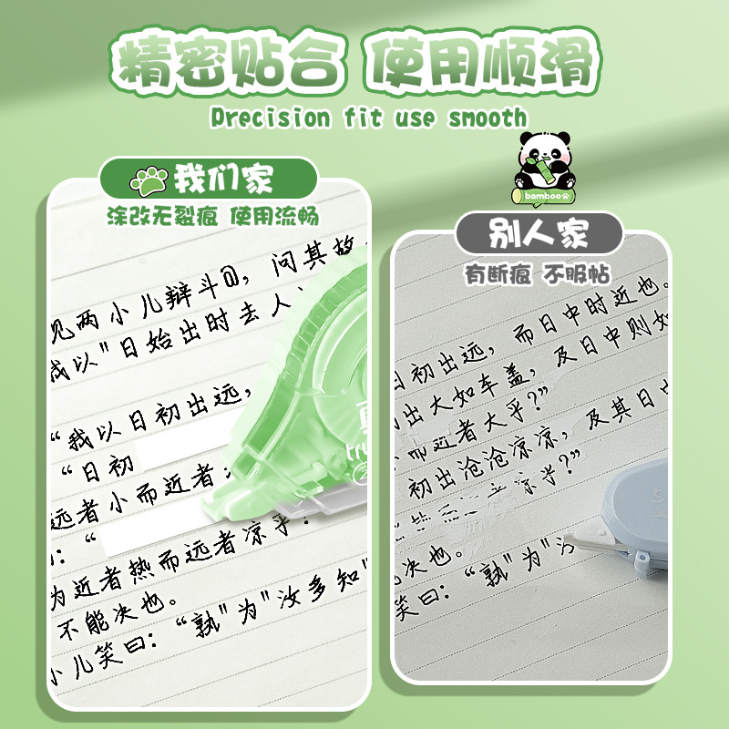 corrección de color verdadero corrección especial de alto valor facial para estudiantes de primaria corrección especial de gran capacidad corrección de errores corrección asequible corrección