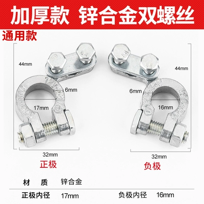 Car on the line of fire: pure copper thickened car - thickened-model-a-pair-of-zinc-alloy-double-screws
