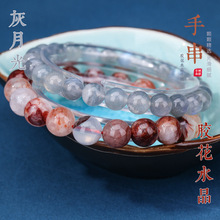超七水晶手链晶体通透发丝清晰带彩云母闪片天然超七圆珠单圈手串