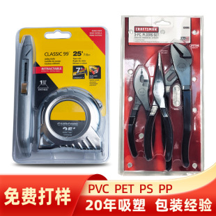 �ቺ���ܰ��b��PET͸�����ܺ�PVC�ݚ�͸����𹤾߃������ϰ��b