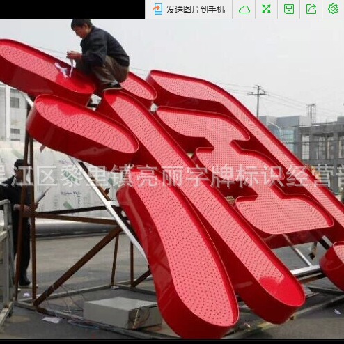 加工大型铝字铝牌铝型材发光字铝质LED穿孔外露宣传广告发光字牌