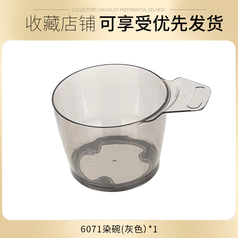 회색