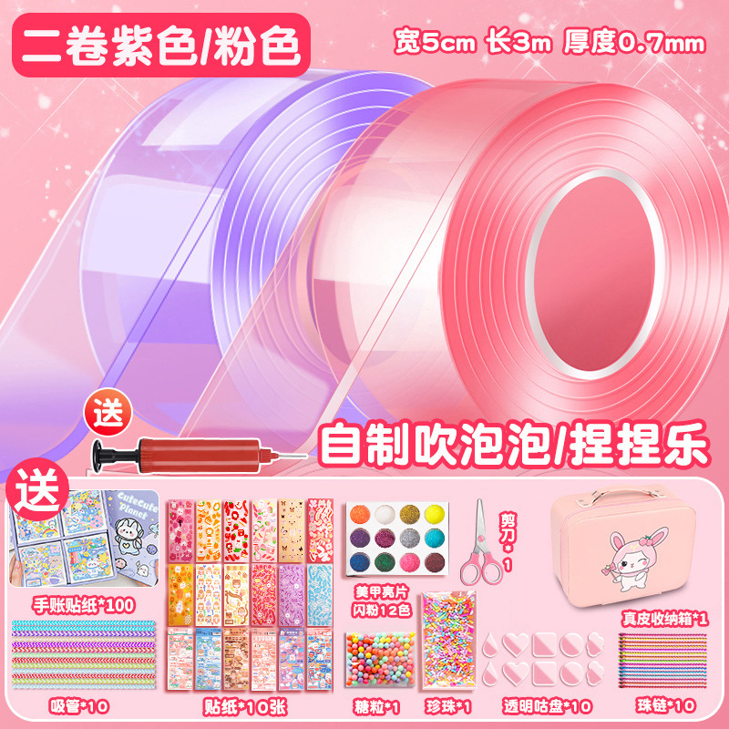 Nano pegamento para pellizcar, soplar burbujas, nano cinta, descompresión de bricolaje, pegamento de doble cara de 3 metros, juego de pintura de fuego de pegamento de crema de gouka