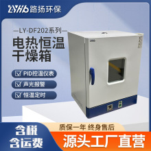 LY-DF202ϵ��늟�a�ظ����� ·�P�h�� 늟�a�ظ�����