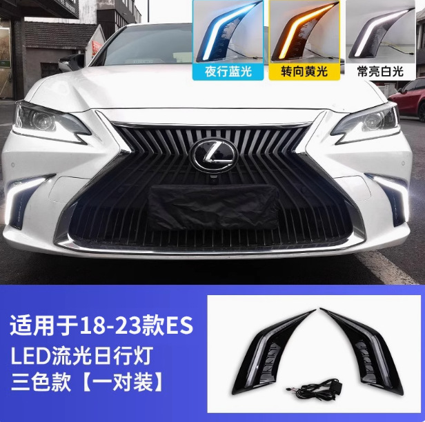 Aplicable a la luz de niebla delantera de Lexus ES modificada es200 flujo de luz de día es260 parrilla lateral luz de niebla ES300h