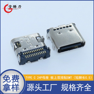 TYPE C24Pinĸ���p���NSMT���L7.9mm�������_0.5�p�N���L�_USB3.1