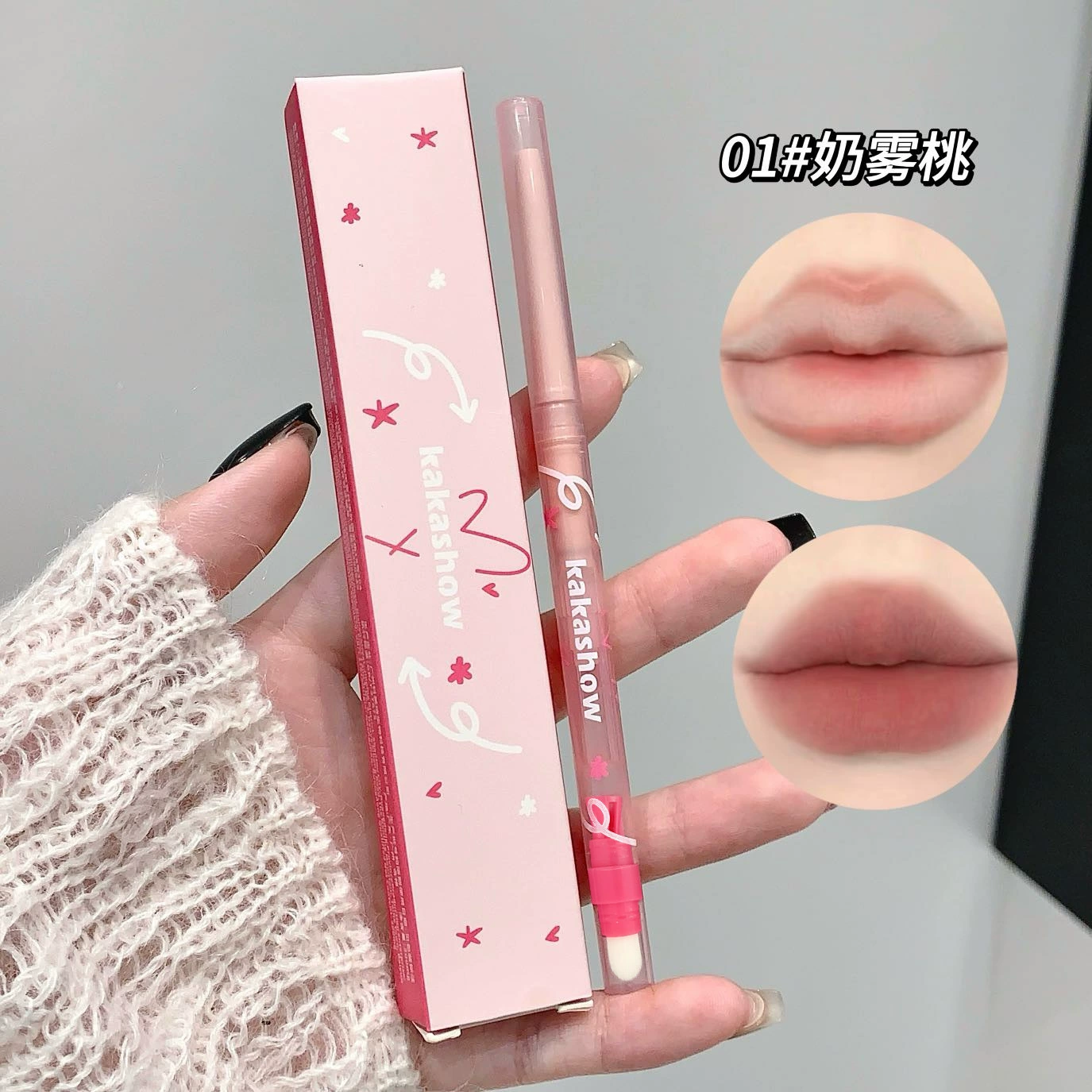 Matte lip pencil, sharpener, plump lips effect, translucent shading, contouring