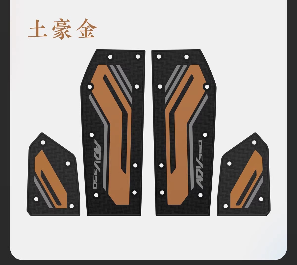 Suitable for Sanyang Husky 300 Motorcycle-Specific Foot Pads, Anti-Slip Pedal Pads, Modified Accessories