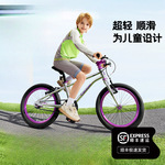 ak铝合金女孩CK9alyen岁c莱茵儿童自行车男孩中大童可