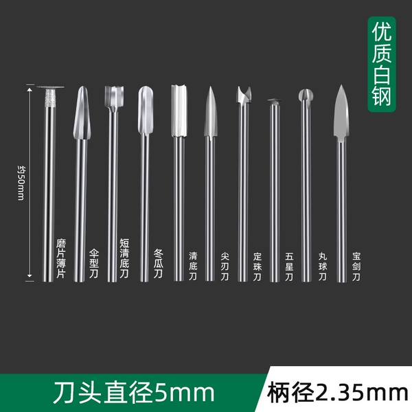 ＜＜1 piece for each of 10 knife types, handle 2.35*blade 5mm＞＞