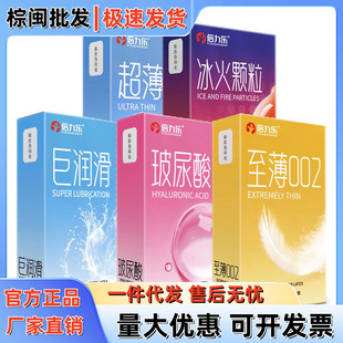 ��������Ʒ�����w��������ޝ�����������002��ȫ��10ֻ�b������