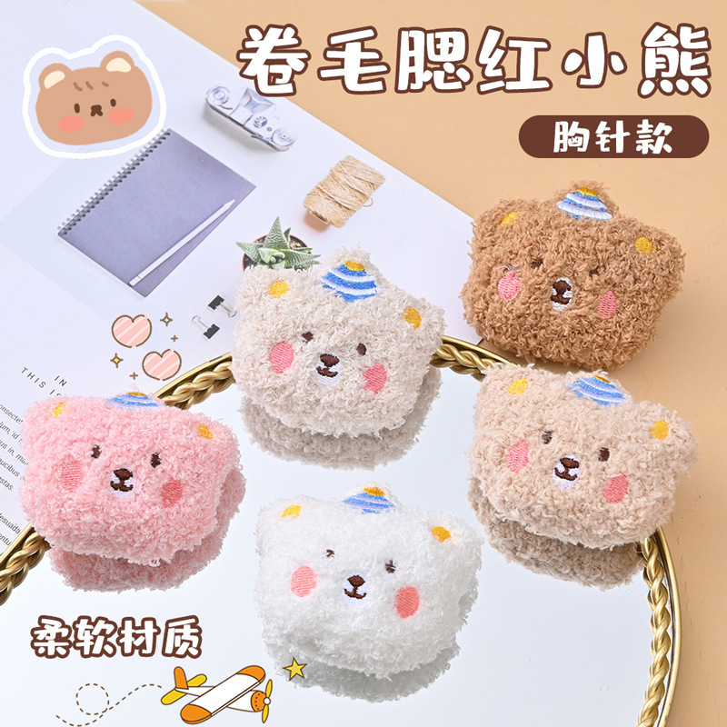 Cartoon plush face blush