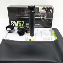 跨境外贸SM57LC高配动圈有线麦克风专业乐器录音配音直播手持话筒
