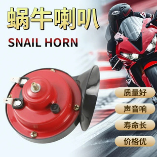 ͨ����늄�����12VĦ��܇�¿푸ߵ�����ˮ����ԭ�b늄�܇����