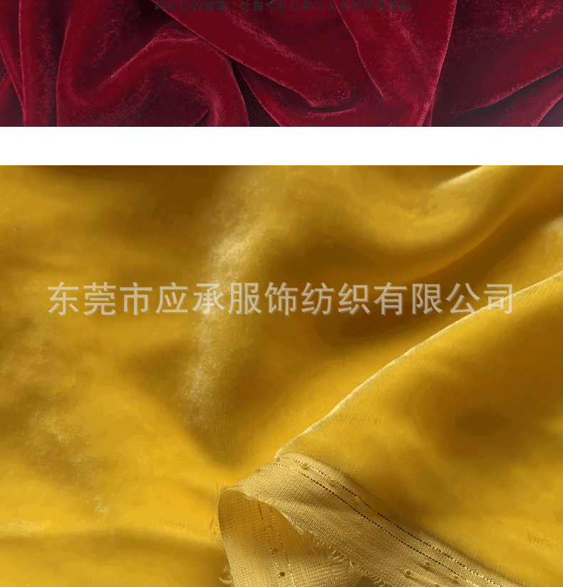100%真丝底乔绒面料纯真丝绒面料桑蚕丝丝绒布73个颜色优惠-阿里巴巴