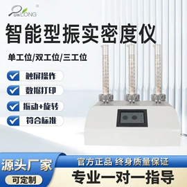 密度计;水分计;测定仪