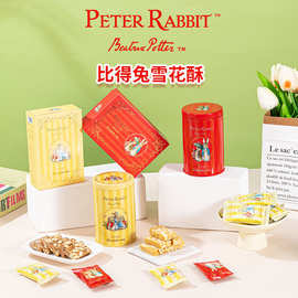 PETER RABBIT/英国比得兔雪花酥结婚喜糖伴手礼内搭小礼品零食