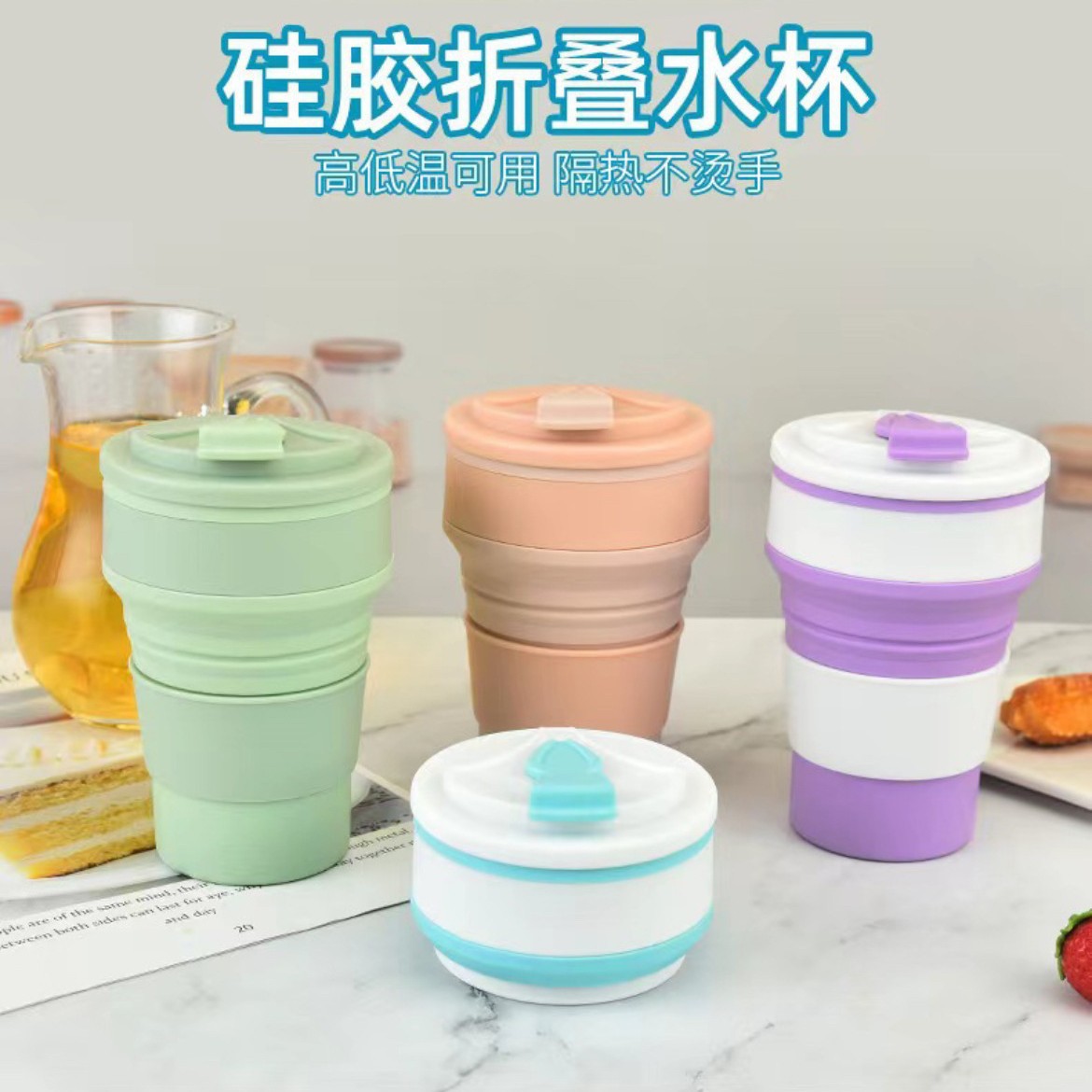 Taza plegable de silicona portátil transfronteriza de gran capacidad de viaje de negocios acampando taza de café de mano taza de jugo de viaje taza de enjuague bucal