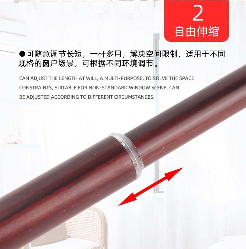 铝合金窗帘杆详情页_04