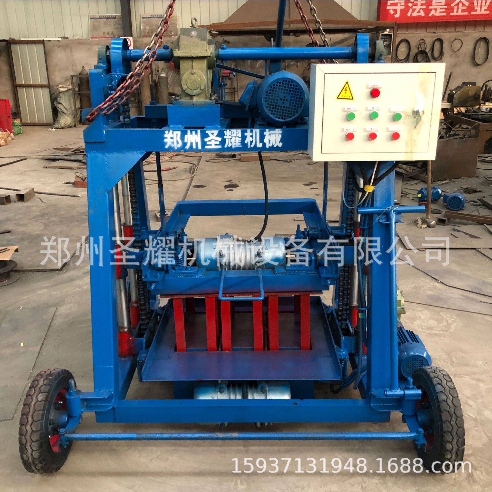 Spot supply secondary structure structural column forming machine…
